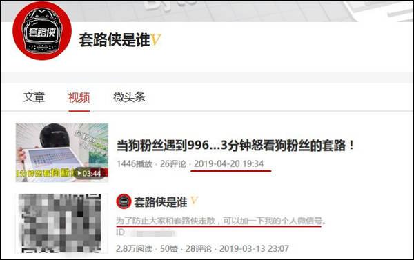 深陷“恋童”争议却不断卷土重来，这次他开始卖课了