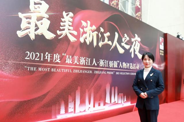 公安骄傲!女刑警吴微微获评2021年度“最美浙江人·浙江骄傲”人物