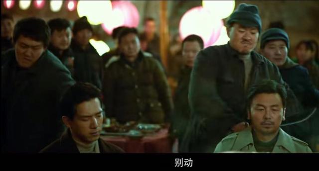 古董局中局笑料不断!葛优江湖救急,雷佳音李现辛芷蕾直接叫爸