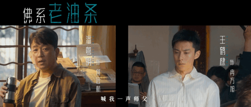 《黑夜告白》火了！王鹤棣新剧演菜鸟警察，网友直呼喜感爆棚