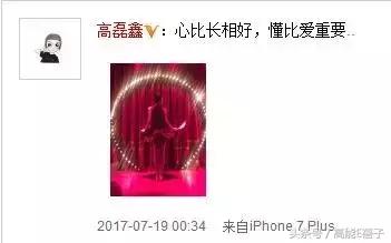 薛之谦高磊鑫复合:十年长情,段子背后不为人知的孤独与伤痛