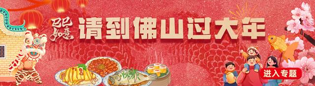 一天接待超万人次!外地游客涌入南风古灶感受地道岭南年味