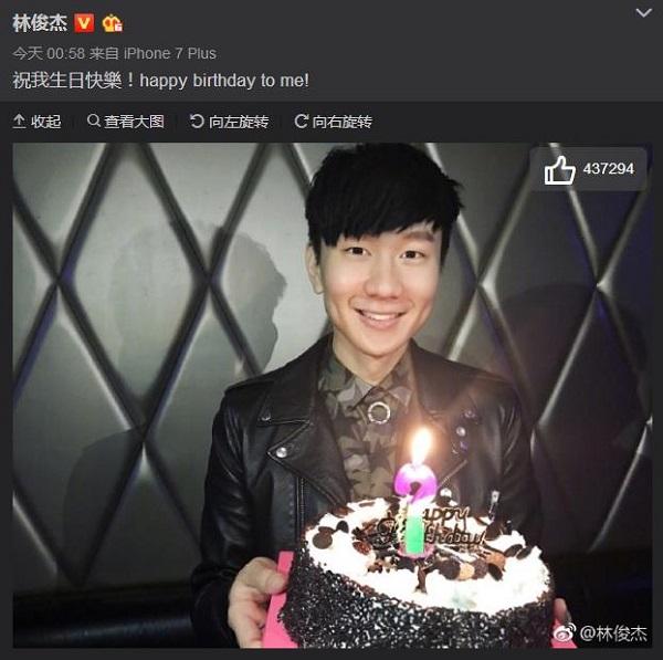 晚安｜郭富城与女友登记结婚，爱得早不如爱得刚刚好