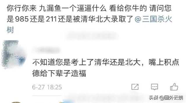 浑身都是梗,看了《密逃大神版》才知道,学霸自带综艺感有多搞笑