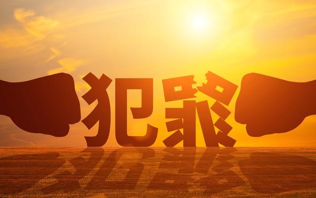 新婚少妇被4名歹徒凌辱摧残8小时后被杀害，三人死刑一人无期