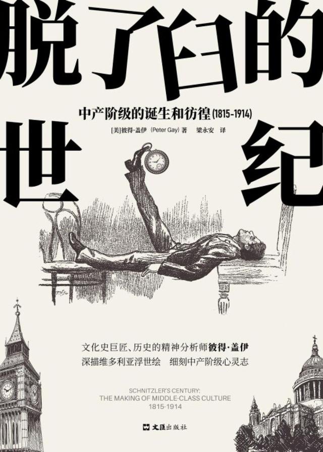 程羽黑的2024年度书单