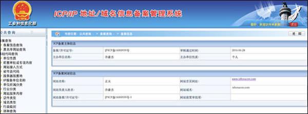 深陷“恋童”争议却不断卷土重来，这次他开始卖课了