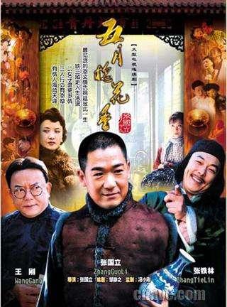 8部好看的老北京电视剧,一半由他原著改编,这才是真正的老北京