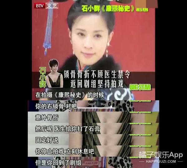 还记得《步步惊心》的八福晋明慧吗?她演过这么多剧?