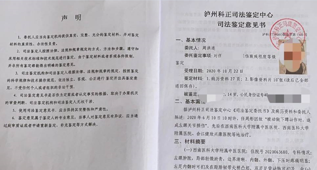 四川一“楼长”学姐查零食,13岁女生被罚150个下蹲,致终身残疾