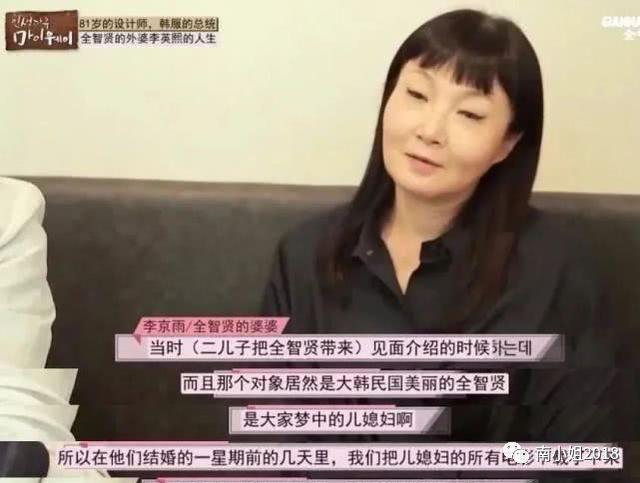 催生、禁拍吻戏、家暴传言:全智贤的豪门生活,真如言情剧所写?