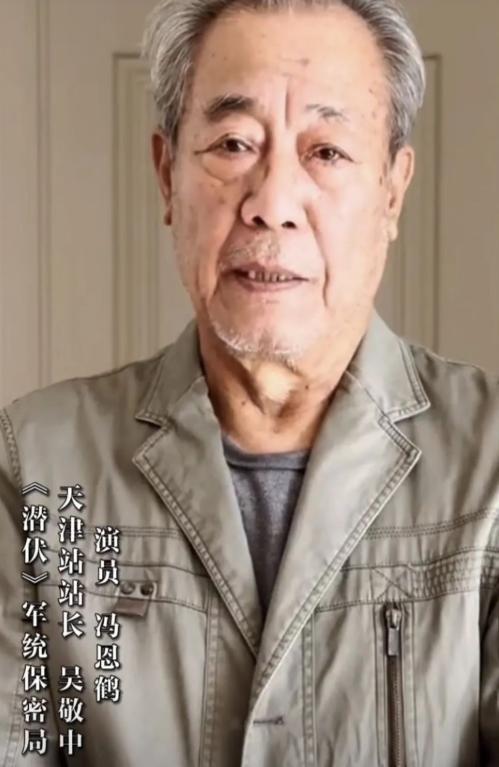 《潜伏》17年配角现状，盛乡出狱做网红，漂亮的马奎太太低调嫁人