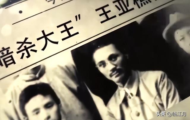 民国第一杀手,老蒋悬赏100万大洋捉拿,最终死在拜把子兄弟手中