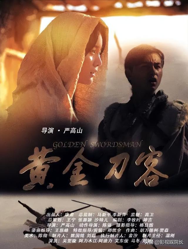 推荐7部天山电影制片厂拍摄西北风沙漠片,看过几部?