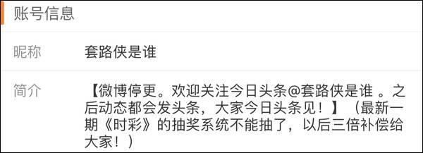 深陷“恋童”争议却不断卷土重来，这次他开始卖课了