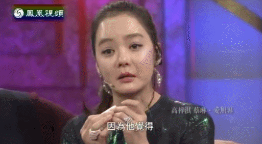 韩国媳妇蔡琳，二婚嫁给“萧剑”，3年不告诉孩子爸爸是谁