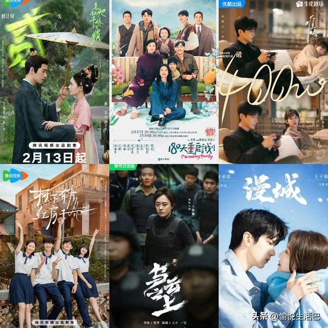 4剧将上线,林允新剧定档,《树下有片红房子》《乌云之上》将播