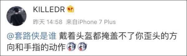 深陷“恋童”争议却不断卷土重来，这次他开始卖课了