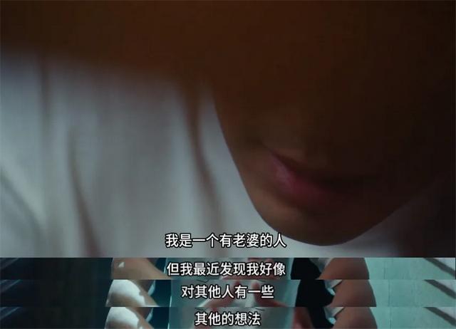 台剧尺度又赢了，亚洲首部性治疗影集——《今夜一起为爱鼓掌》