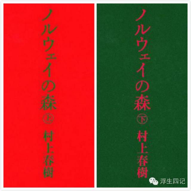 村上：当我谈陪跑时，我特么究竟在谈什么