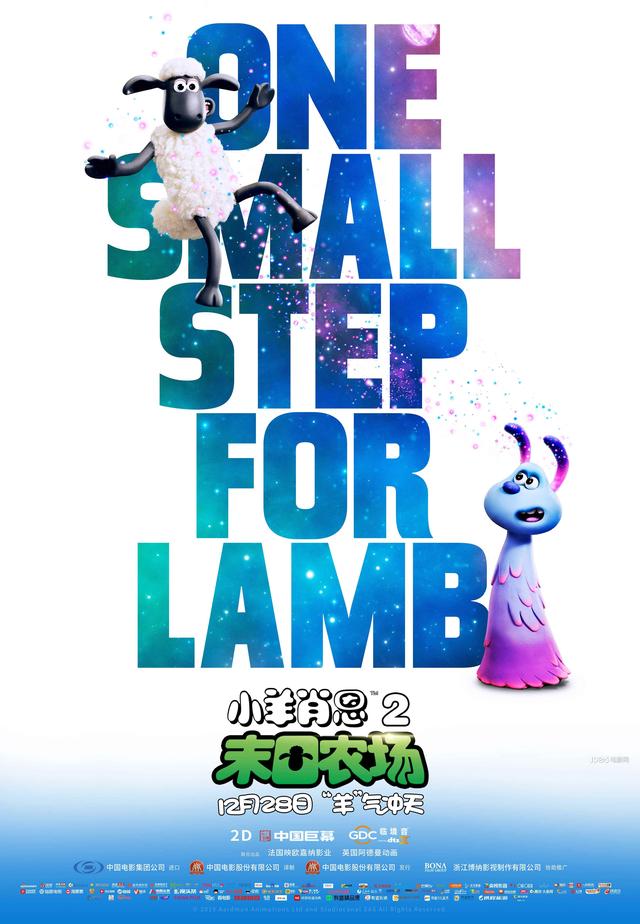 《小羊肖恩2》看点揭秘 十处彩蛋致敬经典科幻片