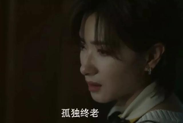 玫瑰的故事》该死了！苏苏的继父强奸了一个6岁的女孩。