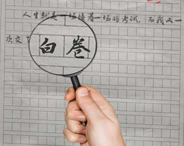 刘佩琦：贫穷时娶的妻子是我一生的爱人，自己感觉幸福就行了