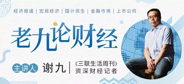 一直评价颇佳的海航，为何走向了这样的败局？海航做错了哪些事？
