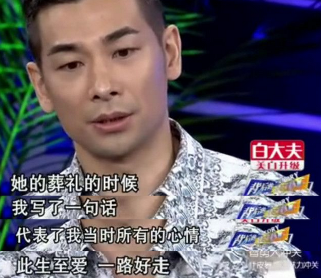 抛弃梅艳芳,和蒋勤勤分手,赵文卓为什么娶了牛小玲?