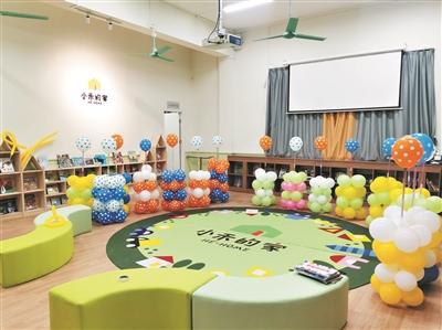 流动儿童从此有了开心乐园