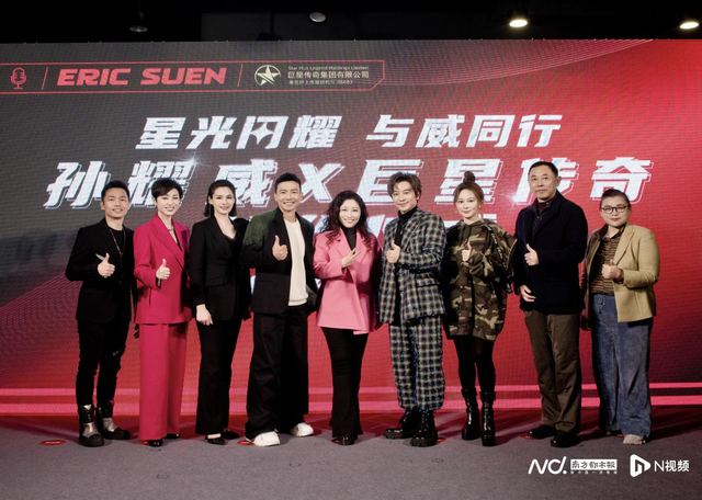 巨星传奇IP矩阵再添新星，与孙耀威开启多方面合作