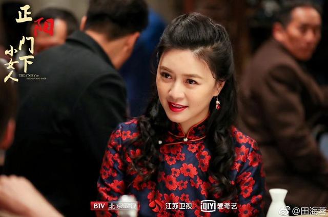 眼中有戏，柔而不腻，田海蓉总是能将女人的风情演绎得恰到好处