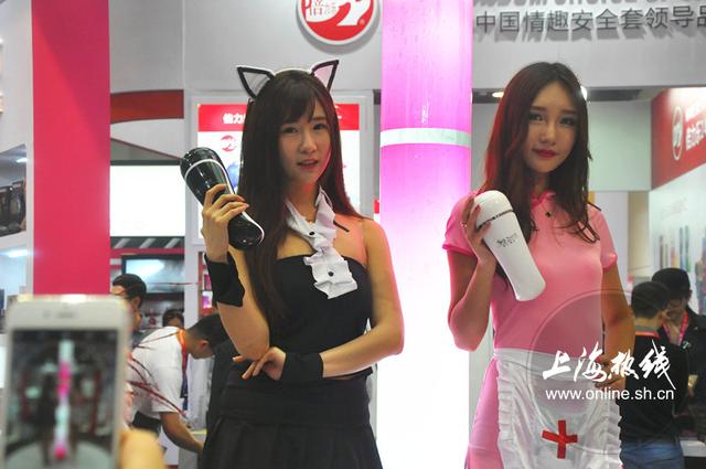 上海成人展火爆开幕 现场“独特风景线”赚足眼球！