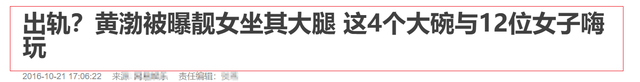 张艺兴卷入罗志祥出轨事件,疑回应撇清关系:污泥满身也不染半分