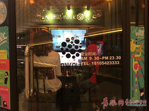 青岛调查：8元一首随时欢唱 迷你KTV能新鲜多久