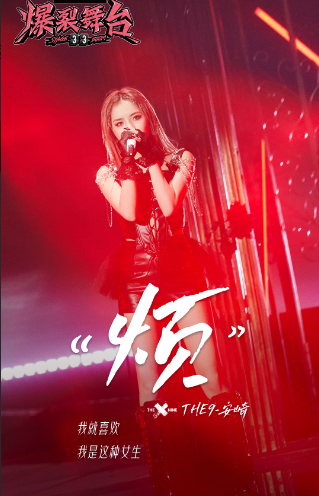 封面专访|《爆裂舞台》上的女孩有多拼?总制片人:有人做PPT去描述对舞台的想法