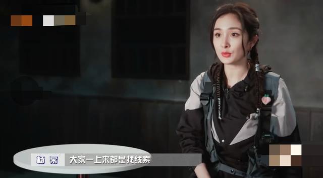 网曝杨幂与魏大勋已分手,魏大勋近况疑证实,还表示不看好姐弟恋