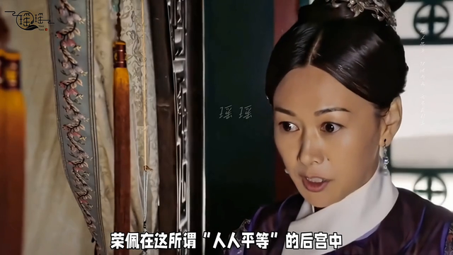 同样是大宫女，为何容佩可以掌掴皇贵妃？#我的观影报告
