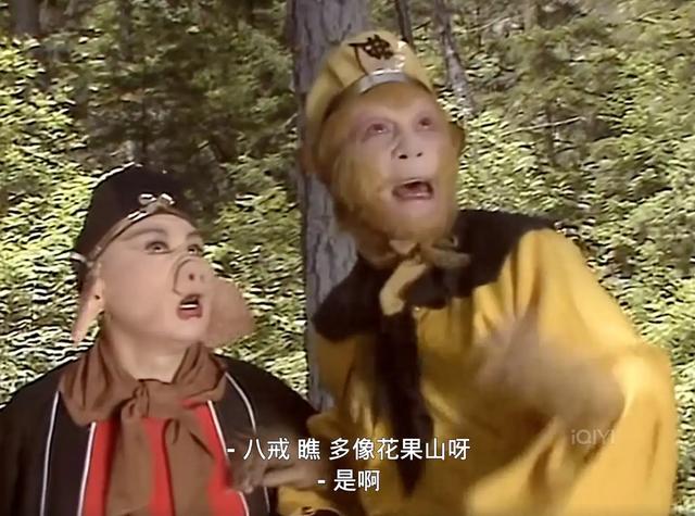 央视版《西游记》取景地：第二十一集《错坠盘丝洞》