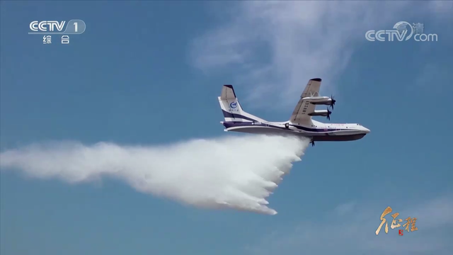 大型纪录片《征程》｜第三集 智造的力量