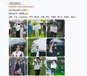 宋雨琦黑料(跑男最新路透曝光，baby疑遭嘉宾孤立后再引争议，全程镶边无镜头)