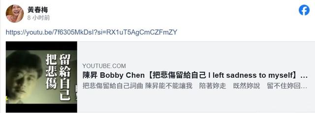 S妈丧女9天痛苦首发声！深夜连发3视频：把悲伤留给自己