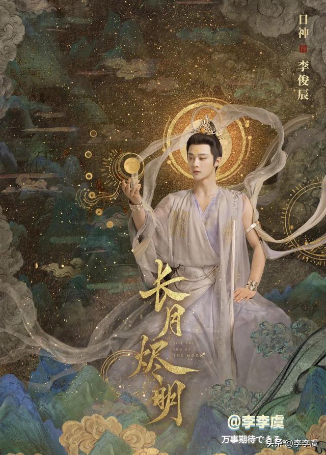 《长月烬明》十二神的身份来历