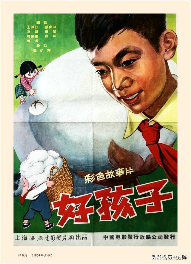 64张新中国经典老电影海报剧照，一个时代的银幕形象