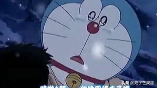 原来哆啦A梦也会离开，你是否还记得曾经的温暖和感动？