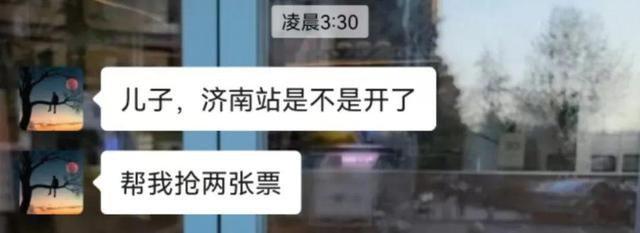 为爸妈抢刀郎演唱会门票！“从没见他们这么疯狂”