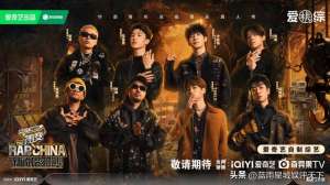 左元杰(《新说唱2024》：还是海选最有意思真实、热血、有趣充满新意)