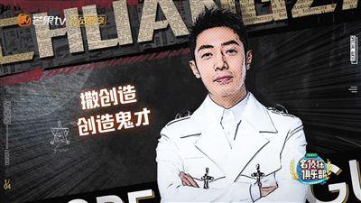 《明星大侦探》做了五季 还能保持“三高”靠什么?