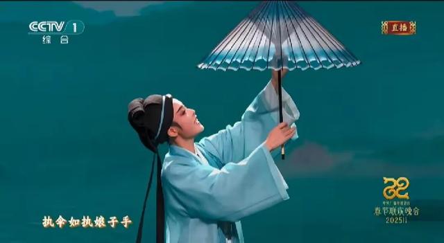 当《白蛇传》遇上春晚小品《借伞》，传统戏剧元素如何大放异彩