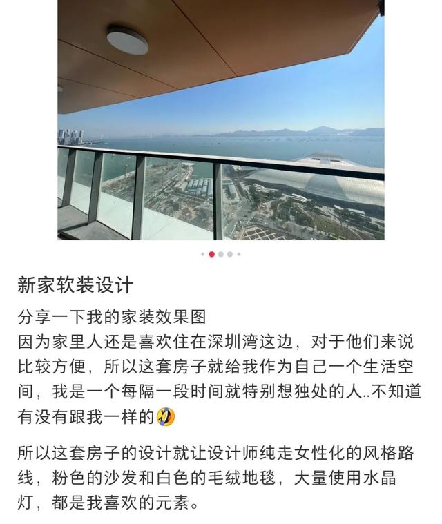 黄晓明绯闻女友叶珂：卖衣服的网红，人称深圳富婆，照片让人脸盲